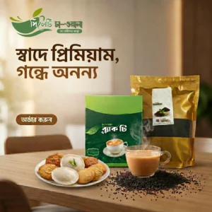 Premium Black Tea । শ্রীমঙ্গলের বড় দানা চা