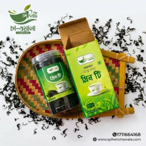 BTRI Green Tea