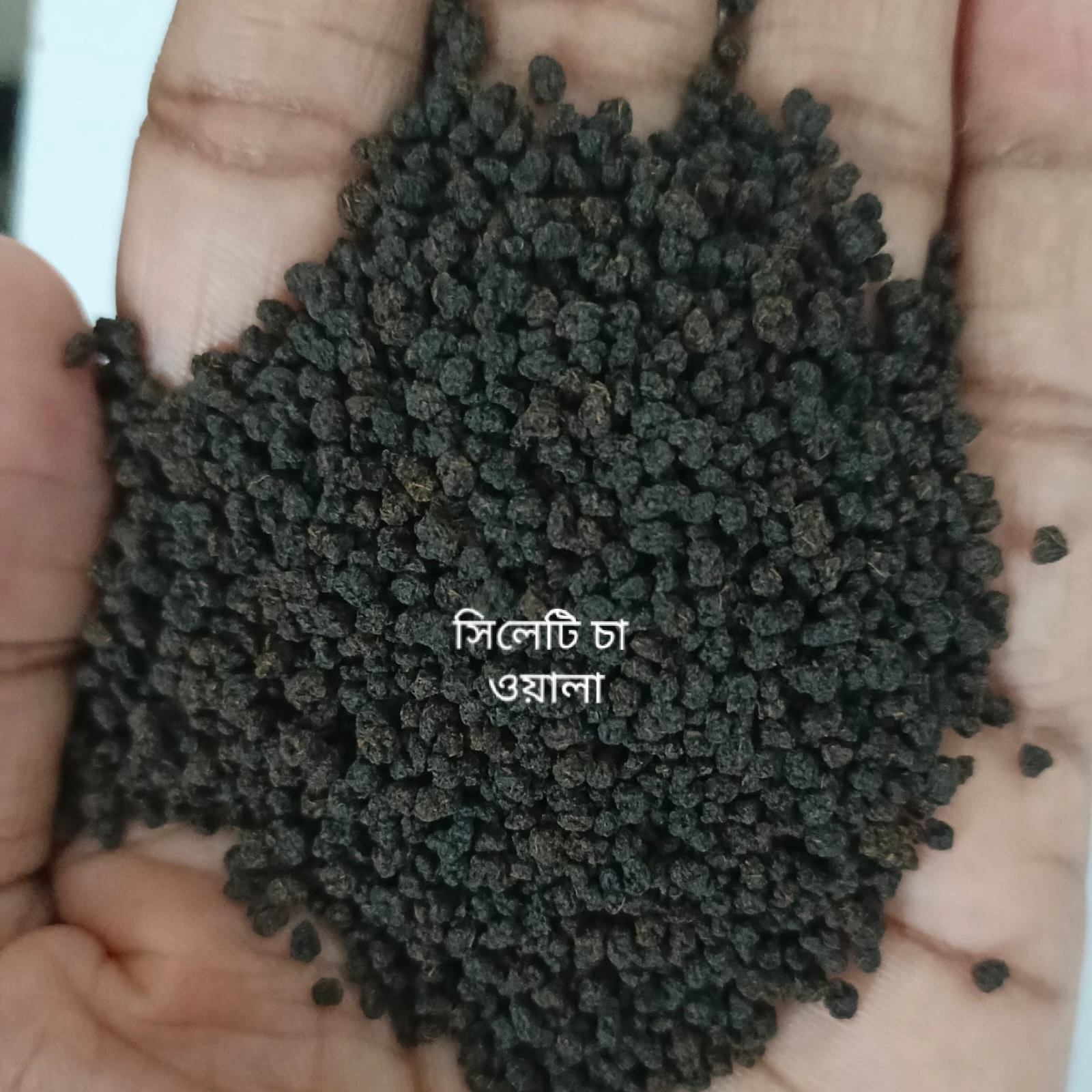 Premium Black Tea । শ্রীমঙ্গলের বড় দানা চা - Image 2